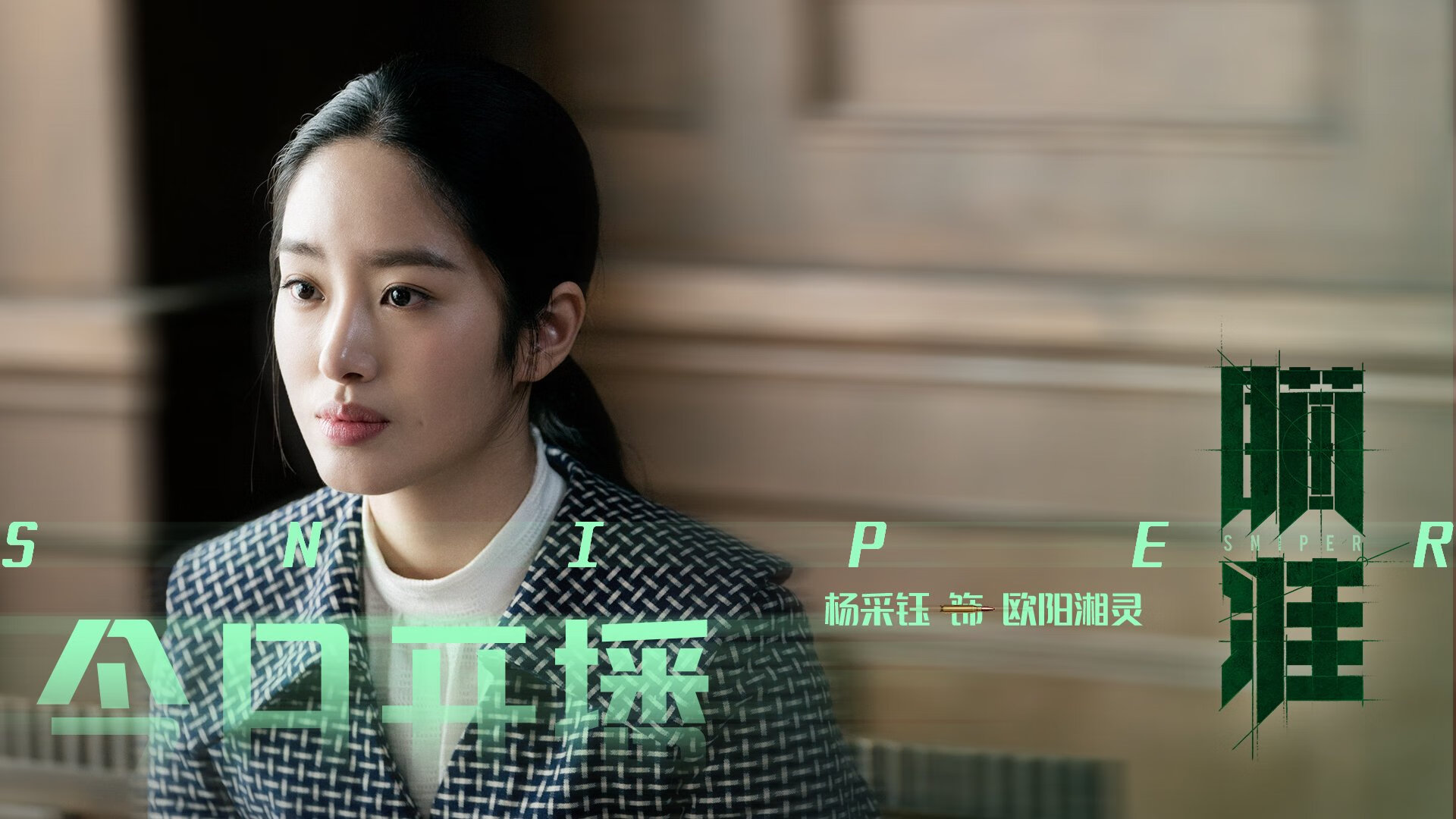 “SHO-CHAN Run 2025：一场与速度赛跑的香港盛会”