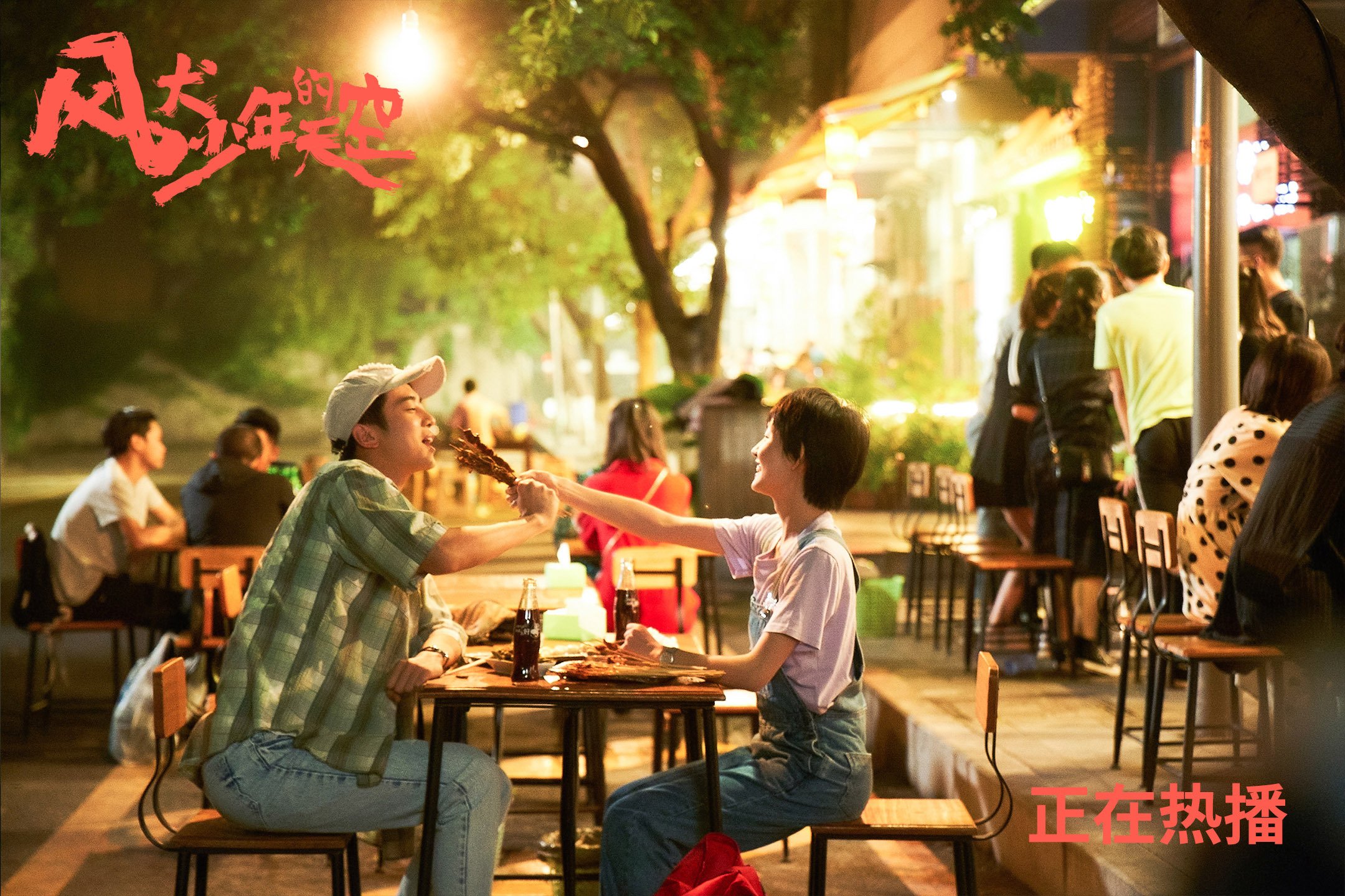 校园足球组织架构重复投入资源,校园足球队管理条例