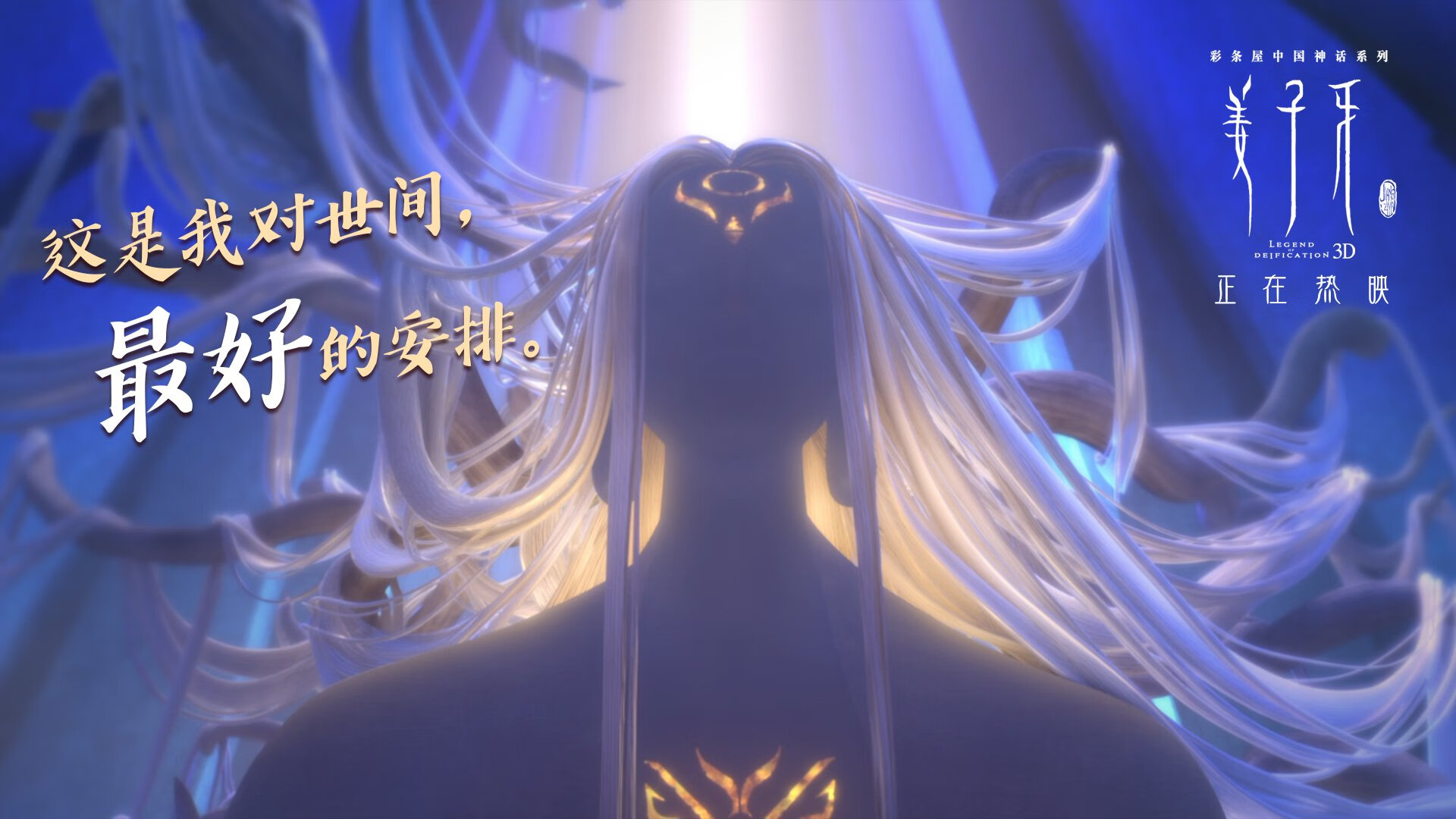 公牛调整攻防节奏增强转换能力,公牛加强版