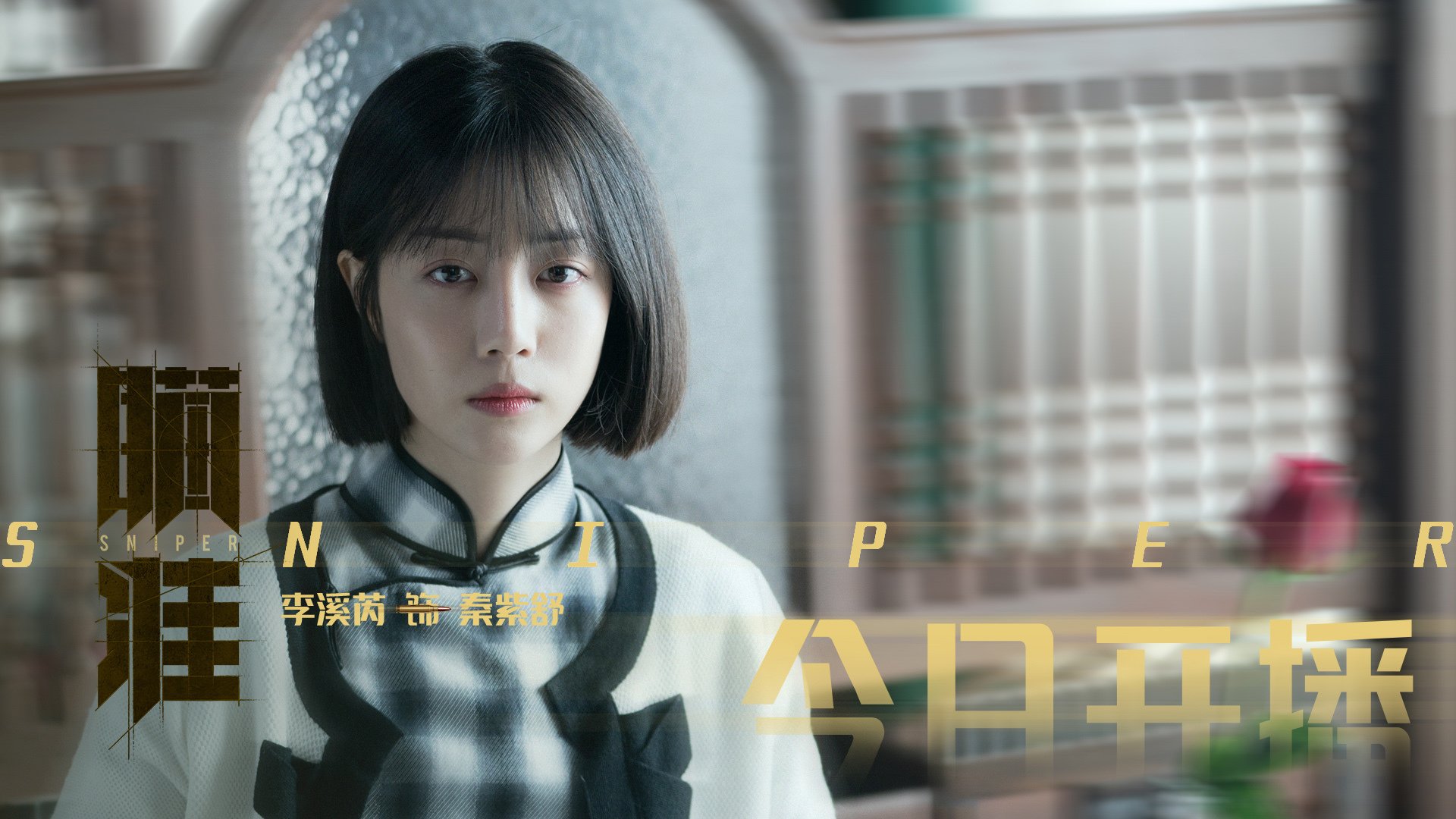 凯尔特人新援逐渐适应节奏融入核心体系，凯尔特人首发